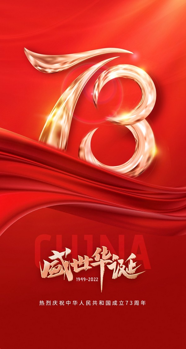 汽車(chē)空調(diào)|鋁材|鋁業(yè)型材|零部件